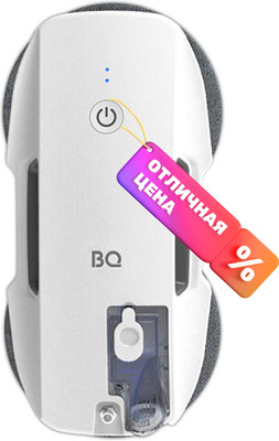 Робот-мойщик окон BQ WR201S (белый) - 