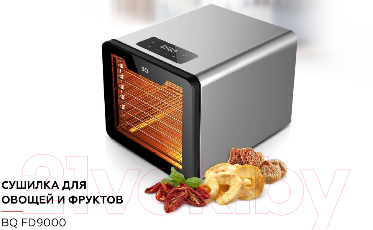 Сушильный шкаф для овощей и фруктов BQ FD9000