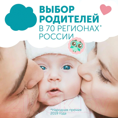Подгузники детские Lovular Sweet Kiss M 6-10кг (60шт)