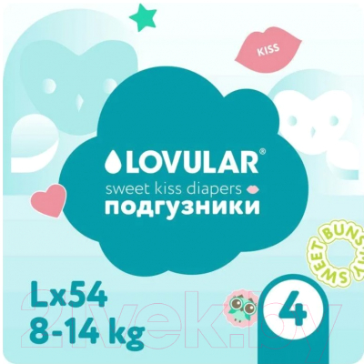 Подгузники детские Lovular Sweet Kiss L 8-14кг (54шт)