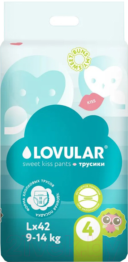 Подгузники-трусики детские Lovular Sweet Kiss L 9-14кг