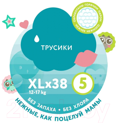 Подгузники-трусики детские Lovular Sweet Kiss XL 12-17кг (38шт)