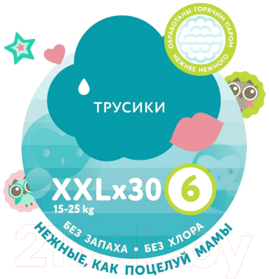 Подгузники-трусики детские Lovular Sweet Kiss XXL 15-25кг (30шт)