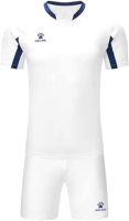 Футбольная форма Kelme Football Suit / 7351ZB1129-112 (2XL, белый) - 