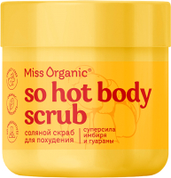 Скраб для тела Miss Organic So Hot Body Scrub Соляной для похудения (140мл) - 