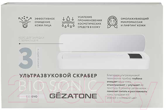 Аппарат для чистки лица Gezatone Bio Sonic 733 / 1301336