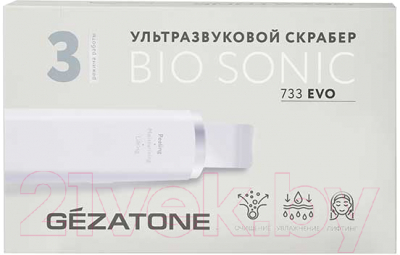 Аппарат для чистки лица Gezatone Bio Sonic 733 / 1301336