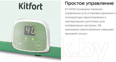 Йогуртница Kitfort KT-6039