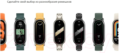 Фитнес-браслет Xiaomi Mi Smart Band 8 BHR7166GL/M2239B1 (золото)