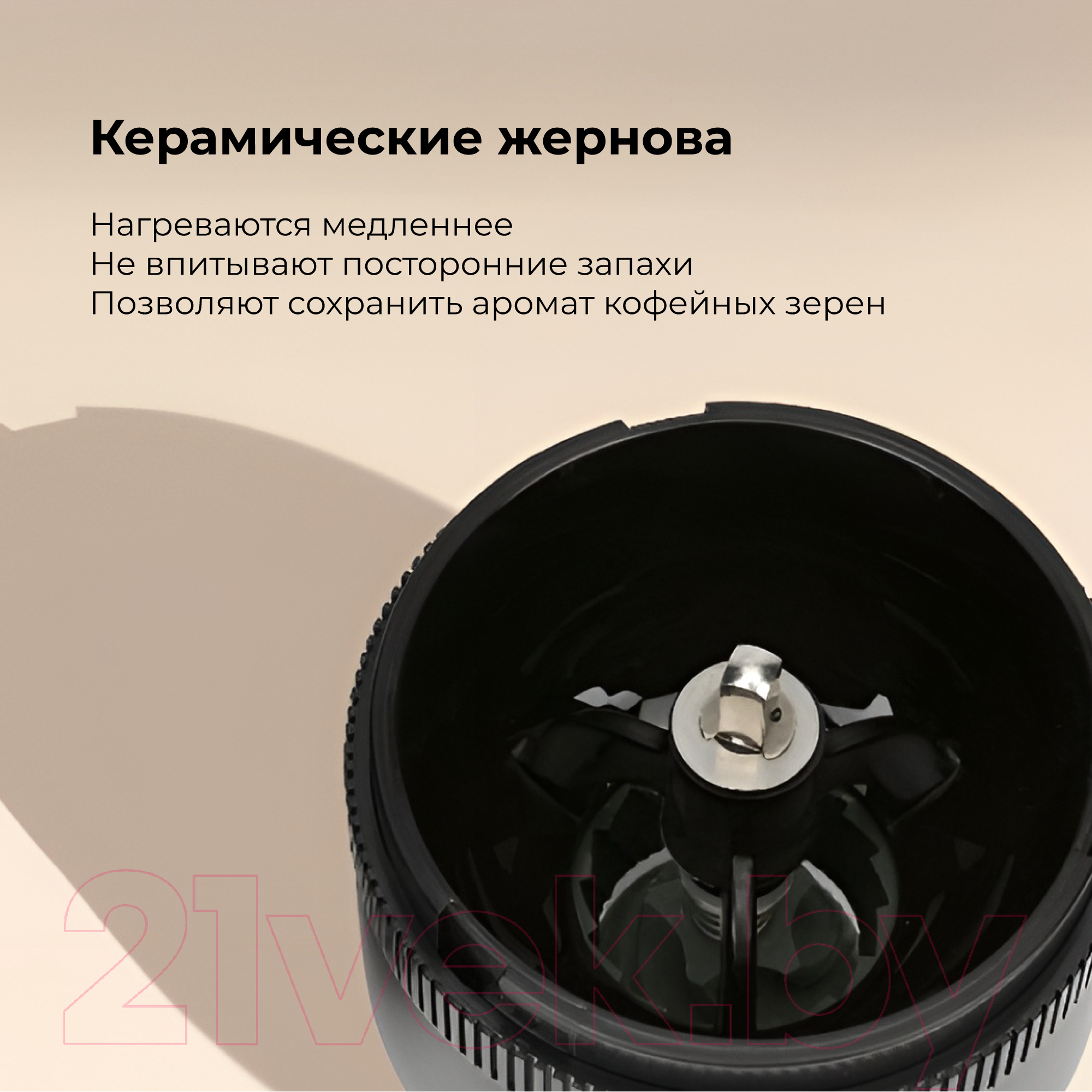 Кофемолка Evolution CraftCoffe Wireless One / CCW-1 — фото 10