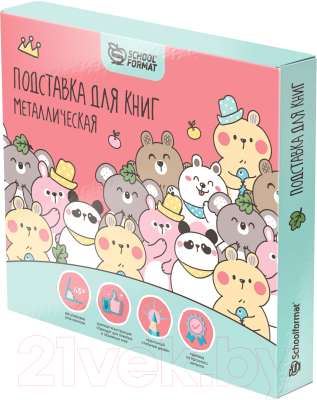 Подставка для книг Schoolformat Милые медвежата / ПДКМ-ММД (розовый)