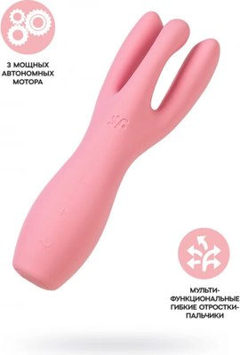 Стимулятор Satisfyer Threesome 3 / J2018-243-1 (розовый)