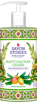 Мыло жидкое Savon Stories Марсельская олива (650мл)