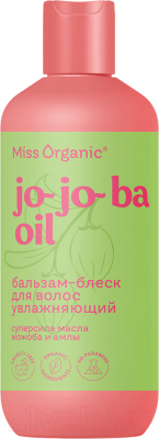 Бальзам для волос Miss Organic Блеск Jo-Jo-Ba Oil (290мл)
