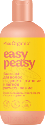 Бальзам для волос Miss Organic Easy Peasy Гладкость и питание (290мл)