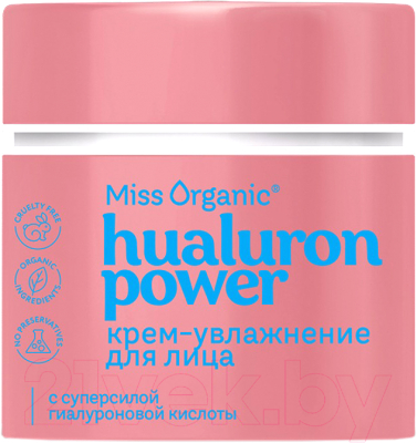 Крем для лица Miss Organic Hyaluron Power Cream (45мл)