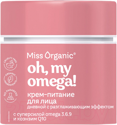 Крем для лица Miss Organic Oh, My Omega! Cream Питание с разглаживающим эффектом (45мл)