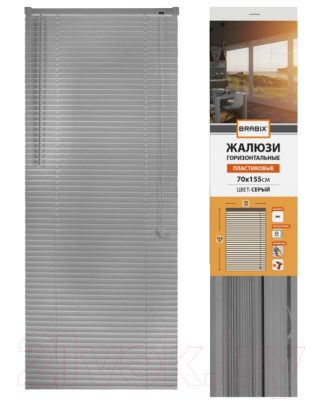 Изображение товара Жалюзи горизонтальные Brabix 70x155 / 608615 (серый)