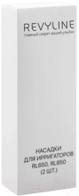 Набор насадок для ирригатора Revyline RL 650/850 / 5799 (2шт, белый)