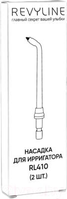 Набор насадок для ирригатора Revyline RL 410 / 7431 (2шт)