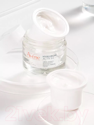 Крем для лица Avene Hyaluron Activ B3 Регенерирующий Сменный блок (50мл)