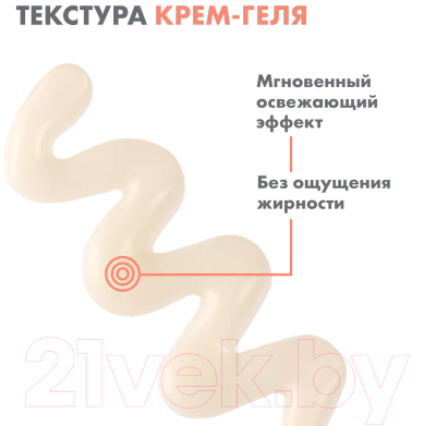 Крем для век Avene Hyaluron Activ B3 Тройного действия (15мл)