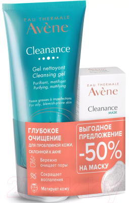 Набор косметики для лица Avene Cleanance Гель 200мл+Маска-скраб с AHA-BHA кислотами 50мл