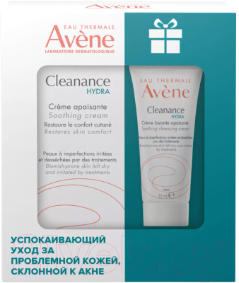 Набор косметики для лица Avene Cleanance Hydra Крем Комфорт кожи+Крем для проблемной кожи  (40мл+15мл)
