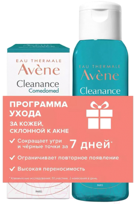 Набор косметики для лица Avene Cleanance Comedomed Концентрат 30мл+Гель для умывания 100мл