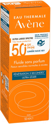 Крем солнцезащитный Avene SPF 50+ Флюид без отдушек (50мл)
