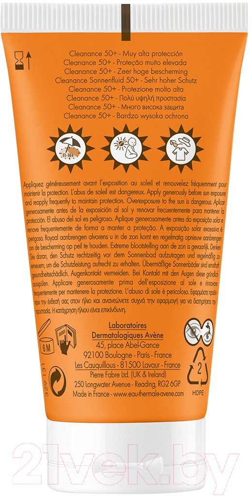 Крем солнцезащитный Avene Cleanance Флюид для проблемной кожи SPF 50+