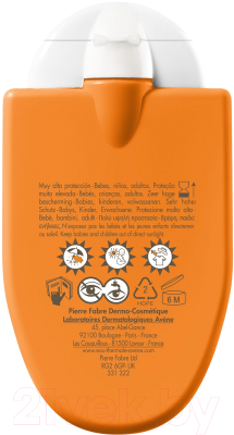 Эмульсия солнцезащитная Avene Компакт Для всей семьи SPF 50+ (30мл)