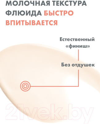 Эмульсия солнцезащитная Avene Компакт Для всей семьи SPF 50+ (30мл)