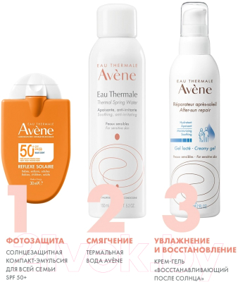 Эмульсия солнцезащитная Avene Компакт Для всей семьи SPF 50+ (30мл)