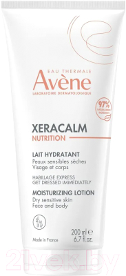 Молочко для тела Avene XeraCalm Nutrition Легкое питательное (200мл)