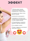 Миниатюра изображения товара Гель для бритья Cool Rule Малиновый фреш (200мл)