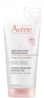 Гель для снятия макияжа Avene Мицеллярный (200мл) - 