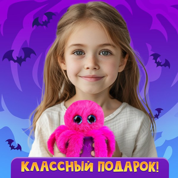 Мягкая игрушка Happy Valley Лупоглазики. Волшебные сумерки. Штормик / 9433559