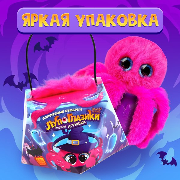 Мягкая игрушка Happy Valley Лупоглазики. Волшебные сумерки. Штормик / 9433559