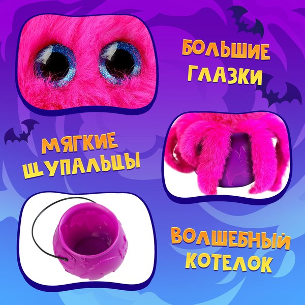 Мягкая игрушка Happy Valley Лупоглазики. Волшебные сумерки. Штормик / 9433559