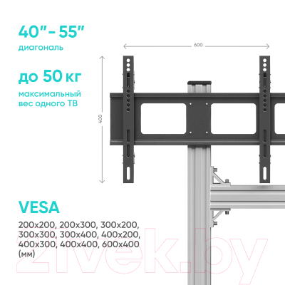 Стойка для ТВ/аппаратуры Onkron FSPRO2L-22 (черный)