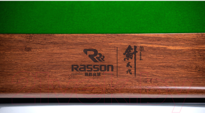 Бильярдный стол Rasson Sword II / 56.992.09.5