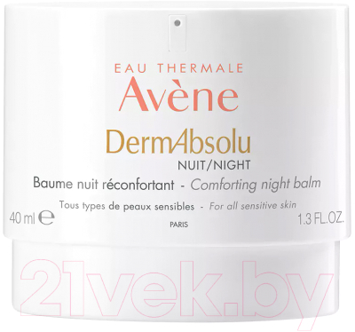 Бальзам для лица Avene DermAbsolu Моделирующий ночной (40мл)