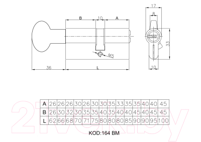 Цилиндровый механизм замка Kale 164 BM / 164BM000082 (никель)