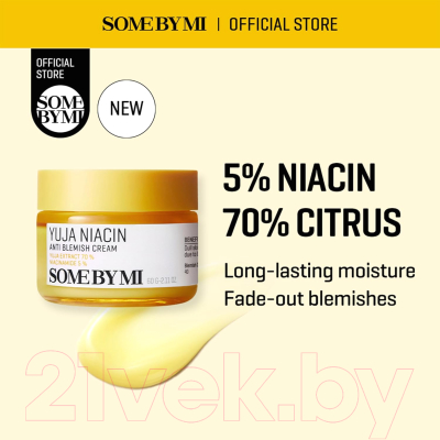 Крем для лица Some By Mi Yuja Niacin Anti-Blemish Cream Для проблемной кожи (60г)