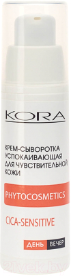 Крем для лица Kora Сыворотка Успокаивающая для чувствительной кожи (30мл)