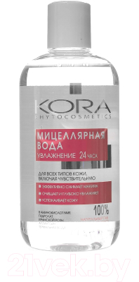 Мицеллярная вода Kora Для всех типов кожи (300мл)