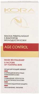 Маска для лица кремовая Kora Ревитализант 5 факторов молодости кожи (75мл)