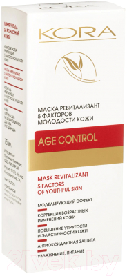 Маска для лица кремовая Kora Ревитализант 5 факторов молодости кожи (75мл)