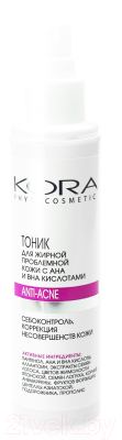 Тоник для лица Kora Для жирной проблемной кожи с АНА и ВНА кислотами (150мл)